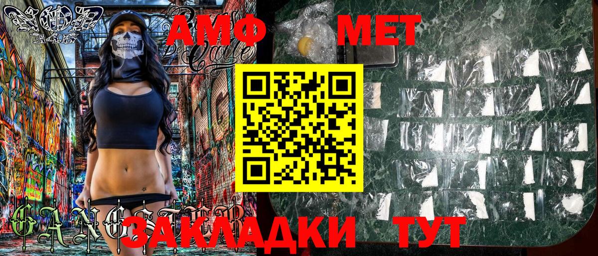 Марихуана  Алейск  NBOMe  Вход с VPN  Меф кристаллы  ГАШ  Меф МЯУ МЯУ 