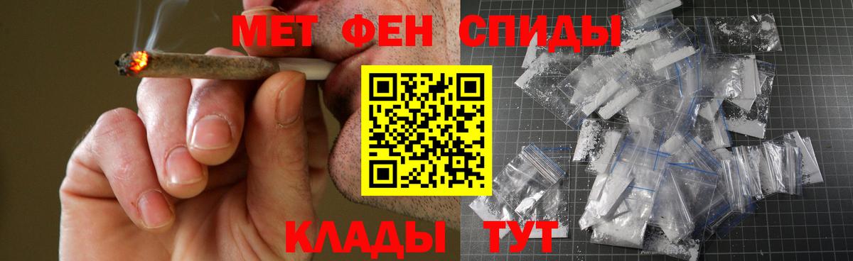 Алейск  АМФ  АМФЕТАМИН  Вход с VPN  Amphetamine 98% 