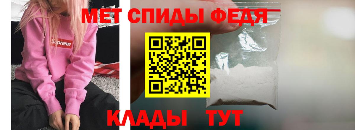 АМФ VHQ Алейск