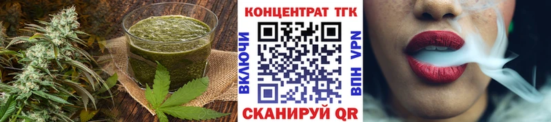 где можно купить   ссылка на мегу tor  Canna-Cookies марихуана  Алейск 