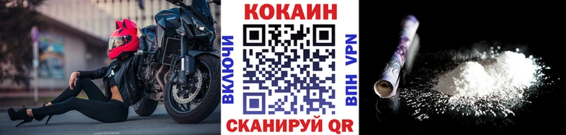 COCAIN Columbia Алейск