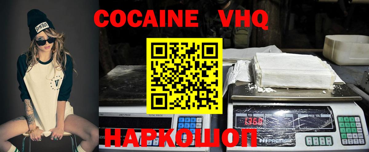 Кокаин Боливия Алейск