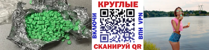 Ecstasy DUBAI  MEGA маркетплейс  Алейск 