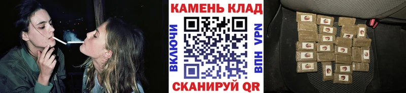 ГАШ Ice-O-Lator  блэк спрут маркетплейс  Алейск 