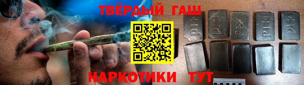 Алейск  Гашиш хэш  Вход с VPN  ГАШИШ Ice-O-Lator 