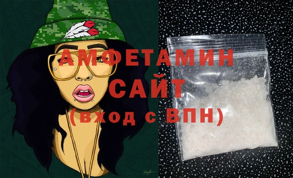 синтетический гашиш Абдулино