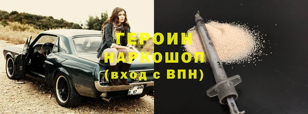 синтетический гашиш Абдулино