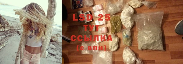 ПСИЛОЦИБИНОВЫЕ ГРИБЫ Балашиха