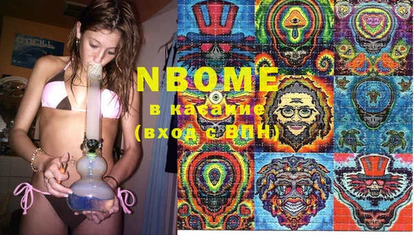 синтетический гашиш Абдулино