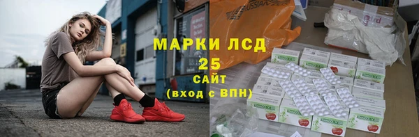 марихуана Абаза