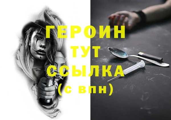 ГАЛЛЮЦИНОГЕННЫЕ ГРИБЫ Пенза