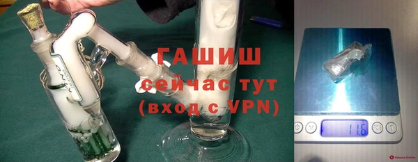 марихуана Абаза