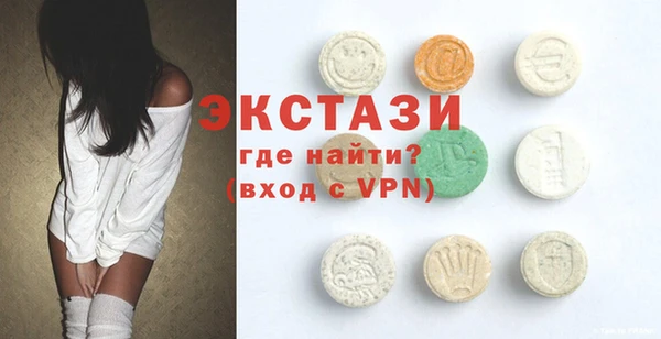ГАЛЛЮЦИНОГЕННЫЕ ГРИБЫ Пенза