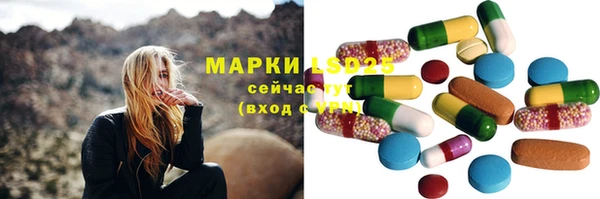 синтетический гашиш Абдулино