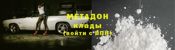 синтетический гашиш Абдулино