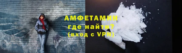 меф VHQ Абинск