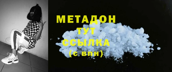марихуана Абаза