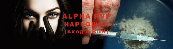 ГАЛЛЮЦИНОГЕННЫЕ ГРИБЫ Пенза