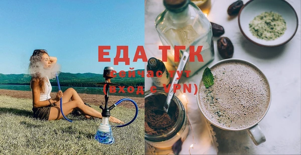 синтетический гашиш Абдулино