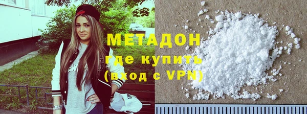 марихуана Абаза