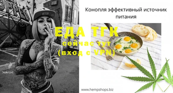 меф VHQ Абинск