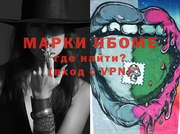 ПСИЛОЦИБИНОВЫЕ ГРИБЫ Балашиха