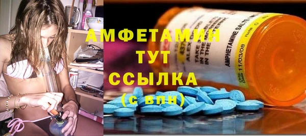 марихуана Абаза