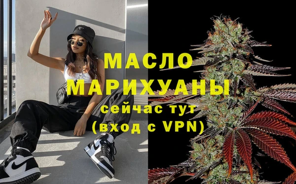 синтетический гашиш Абдулино
