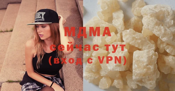 меф VHQ Абинск