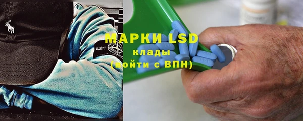 марихуана Абаза