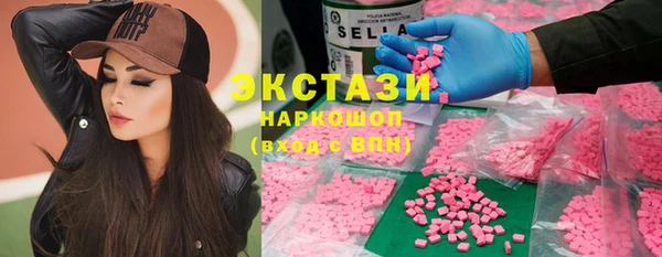 ПСИЛОЦИБИНОВЫЕ ГРИБЫ Балашиха