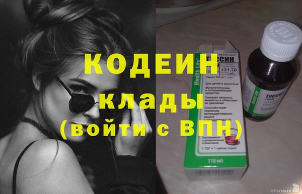 меф VHQ Абинск