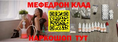 метамфетамин Абакан