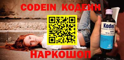 гидра Новозыбков