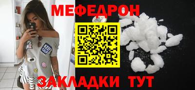 гидра Новозыбков