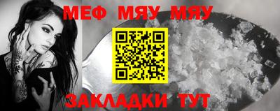 гидра Новозыбков