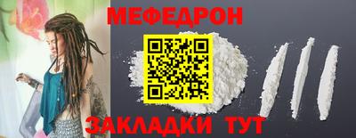 PSILOCYBIN Новодвинск