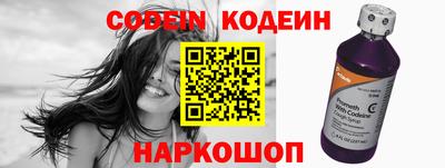 синтетический гашиш Апшеронск