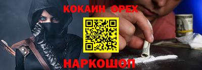 гидра Новозыбков