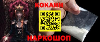 метамфетамин Абакан