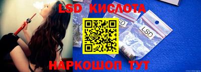 ALPHA PVP Новокубанск