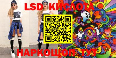 ALPHA PVP Новокубанск