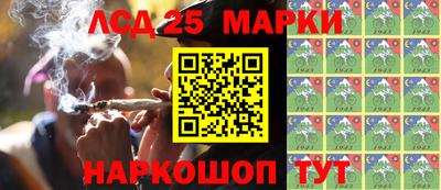 метамфетамин Абакан
