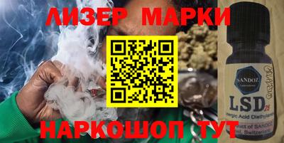 синтетический гашиш Тара