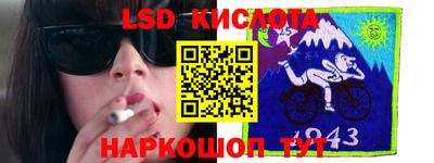 метамфетамин Абакан