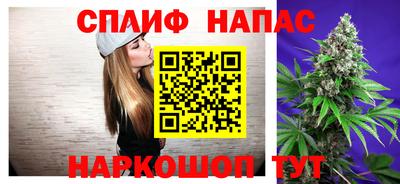 ALPHA PVP Новокубанск