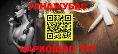 ALPHA PVP Новокубанск