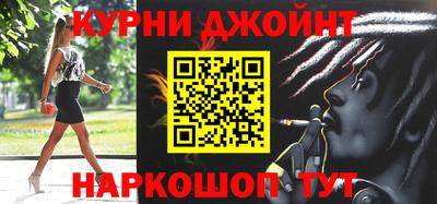 ALPHA PVP Новокубанск