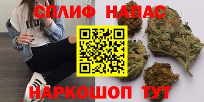 ALPHA PVP Новокубанск
