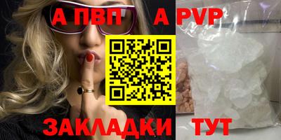 spice Апрелевка